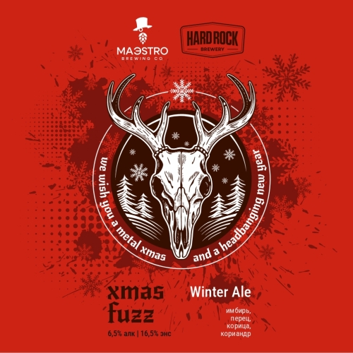 XMAS Fuzz