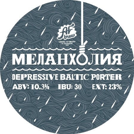 Зимняя Меланхолия (Winter Melancholy)