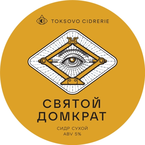 Святой Домкрат