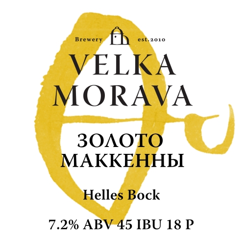 Золото Маккенны Zoloto Makkenny