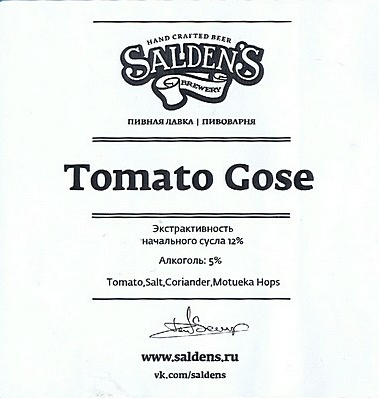 Tomato Gose