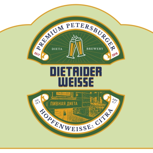 Dietaider Hopfenweisse: Citra